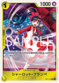 Image for Charlotte Flampe (EB01-056) (Extra Booster: Memorial Collection) - One Piece Japanese