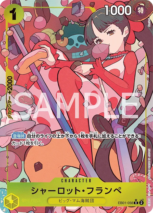 Image for Charlotte Flampe (Alternate Art) (EB01-056) (Extra Booster: Memorial Collection) - One Piece Japanese