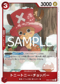 Image for Tony Tony.Chopper (EB02-003) (Extra Booster: Anime 25th Collection) - One Piece Japanese