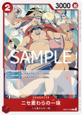 Image for Fake Straw Hat Crew (EB02-005) (Extra Booster: Anime 25th Collection) - One Piece Japanese
