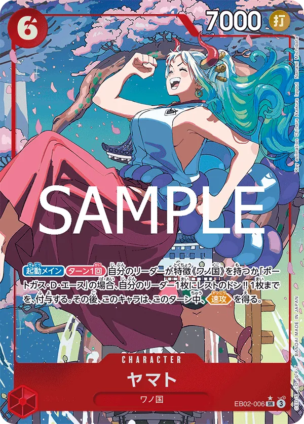 Image for Yamato (Alternate Art) (EB02-006) (Extra Booster: Anime 25th Collection) - One Piece Japanese