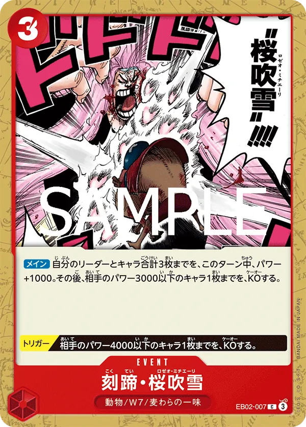 Image for Cloven Rose Blizzard (EB02-007) (Extra Booster: Anime 25th Collection) - One Piece Japanese
