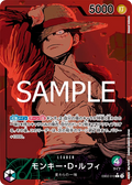 Image for Monkey.D.Luffy (010) (Alternate Art) (EB02-010) (Extra Booster: Anime 25th Collection) - One Piece Japanese