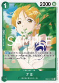 Image for Nami (EB02-017) (Extra Booster: Anime 25th Collection) - One Piece Japanese