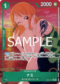 Image for Nami (Alternate Art) (EB02-017) (Extra Booster: Anime 25th Collection) - One Piece Japanese