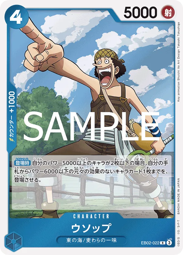 Image for Usopp - EB02-022 (Nami Deck) (EB02-022) (Learn Together Deck Set) - One Piece Japanese
