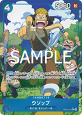 Usopp (Alternate Art) (EB02-022) (Extra Booster: Anime 25th Collection)