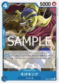 Image for Sogeking (EB02-024) (Extra Booster: Anime 25th Collection) - One Piece Japanese