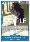 Image for Donquixote Rosinante (EB02-025) (Extra Booster: Anime 25th Collection) - One Piece Japanese