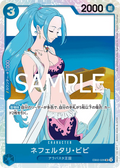 Image for Nefeltari Vivi (EB02-026) (Extra Booster: Anime 25th Collection) - One Piece Japanese