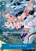 Nefeltari Vivi (Alternate Art) (EB02-026) (Extra Booster: Anime 25th Collection)