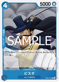 Image for Vista (EB02-027) (Extra Booster: Anime 25th Collection) - One Piece Japanese