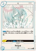 Image for Hope (EB02-031) (Extra Booster: Anime 25th Collection) - One Piece Japanese
