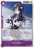 Image for Nico Robin (EB02-036) (Extra Booster: Anime 25th Collection) - One Piece Japanese