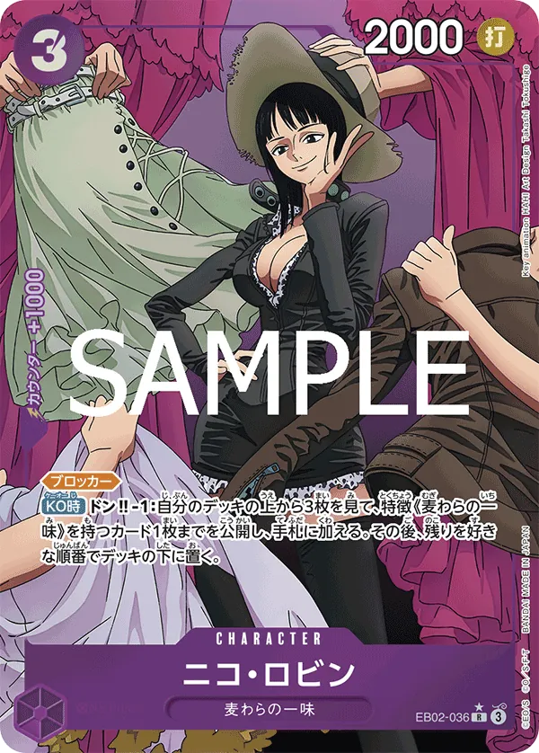 Image for Nico Robin (Alternate Art) (EB02-036) (Extra Booster: Anime 25th Collection) - One Piece Japanese