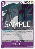 Image for Franky (EB02-037) (Extra Booster: Anime 25th Collection) - One Piece Japanese