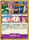 Image for GERMA 66 (EB02-039) (Extra Booster: Anime 25th Collection) - One Piece Japanese