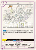 Image for BRAND NEW WORLD (EB02-040) (Extra Booster: Anime 25th Collection) - One Piece Japanese