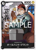 Image for All-Hunt Grount (EB02-042) (Extra Booster: Anime 25th Collection) - One Piece Japanese