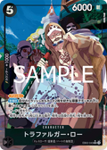 Trafalgar Law (Alternate Art) (EB02-045) (Extra Booster: Anime 25th Collection)