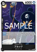 Image for Brook (EB02-048) (Extra Booster: Anime 25th Collection) - One Piece Japanese