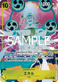 Image for Enel (Alternate Art) (EB02-052) (Extra Booster: Anime 25th Collection) - One Piece Japanese