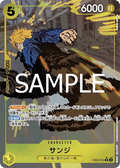 Image for Sanji (Alternate Art) (EB02-054) (Extra Booster: Anime 25th Collection) - One Piece Japanese