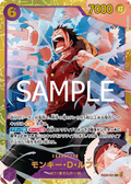 Image for Monkey.D.Luffy - EB02-061 (SP) (EB02-061) (Premium Booster -The Best- Vol. 2) - One Piece Japanese