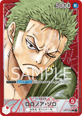Image for Roronoa Zoro - OP01-001 (Alternate Art) (OP01-001) (One Piece Promotion Cards) - One Piece Japanese
