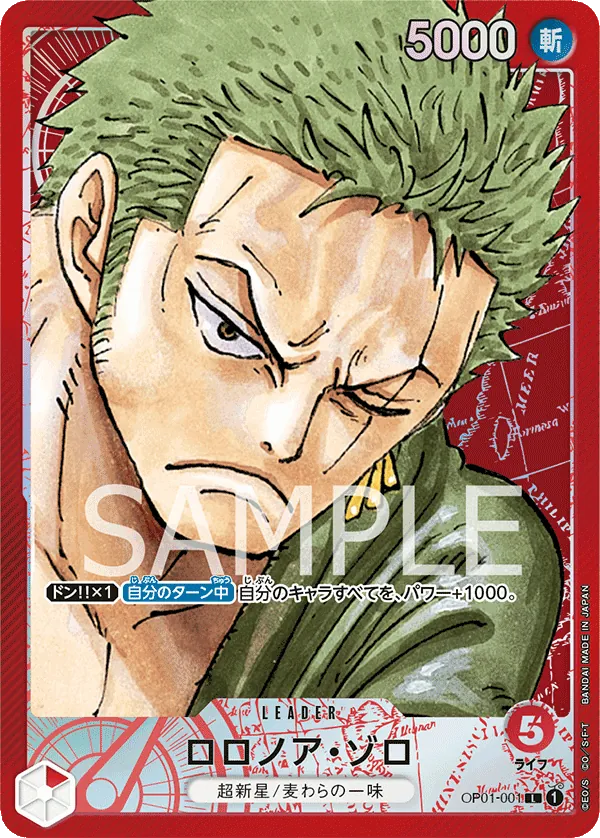 Image for Roronoa Zoro - OP01-001 (Alternate Art) (OP01-001) (One Piece Promotion Cards) - One Piece Japanese