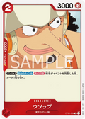 Image for Usopp (OP01-004) (One Piece Demo Deck Cards) - One Piece Japanese