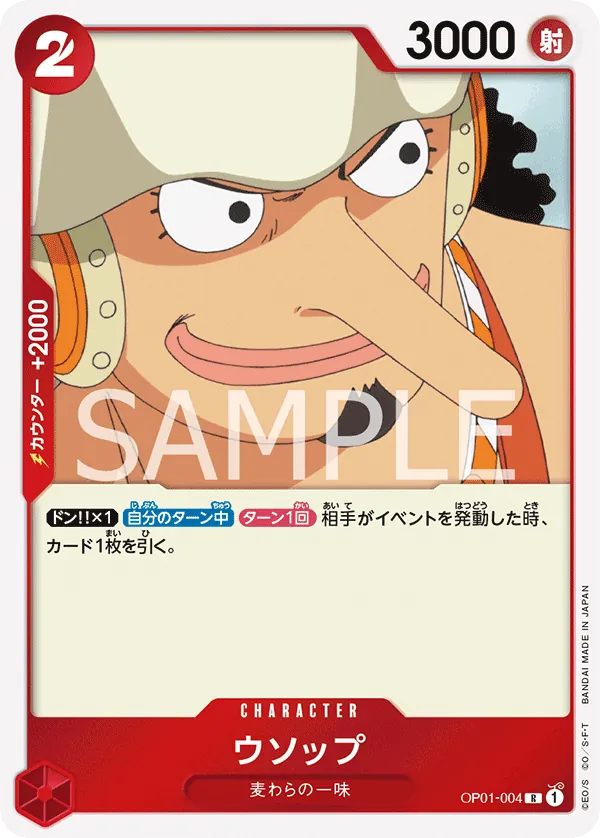 Image for Usopp (OP01-004) (One Piece Demo Deck Cards) - One Piece Japanese