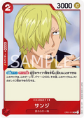 Image for Sanji (Parallel) (OP01-013) (Romance Dawn) - One Piece Japanese