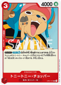 Image for Tony Tony.Chopper (OP01-015) (Romance Dawn) - One Piece Japanese