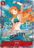 Image for Nami - OP01-016 (Alternate Art) (OP01-016) (One Piece Promotion Cards) - One Piece Japanese