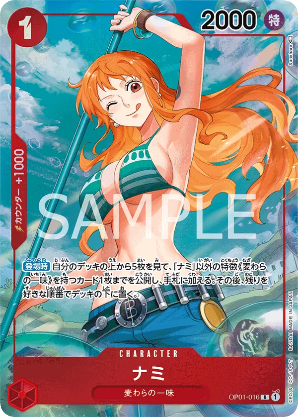 Image for Nami - OP01-016 (Alternate Art) (OP01-016) (One Piece Promotion Cards) - One Piece Japanese