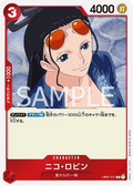 Image for Nico Robin (OP01-017) (Romance Dawn) - One Piece Japanese