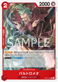 Image for Bartolomeo (OP01-019) (Romance Dawn) - One Piece Japanese