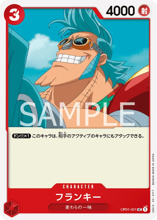 Image for Franky (OP01-021) (Romance Dawn) - One Piece Japanese