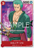 Image for Roronoa Zoro (025) (Parallel) (OP01-025) (Romance Dawn) - One Piece Japanese