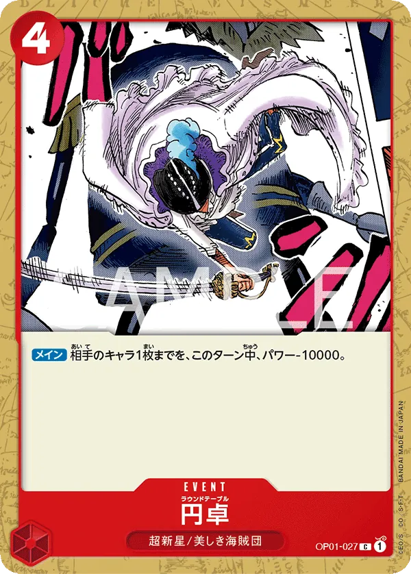 Round Table (OP01-027) (Romance Dawn)
