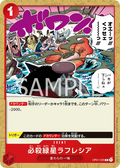 Image for Green Star Rafflesia (OP01-028) (Romance Dawn) - One Piece Japanese