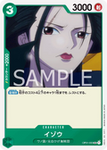 Image for Izo (OP01-033) (Romance Dawn) - One Piece Japanese
