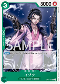 Image for Izo (OP01-033) (Alternate Art) (OP01-033) (Premium Booster -The Best-) - One Piece Japanese
