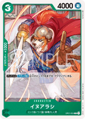 Image for Inuarashi (Box Topper) (OP01-034) (Romance Dawn) - One Piece Japanese