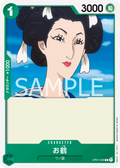 Image for Otsuru (OP01-036) (Romance Dawn) - One Piece Japanese