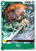Image for Kawamatsu (OP01-037) (Romance Dawn) - One Piece Japanese