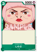 Image for Shinobu (OP01-043) (Romance Dawn) - One Piece Japanese