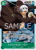 Image for Trafalgar Law (SP) (OP01-047) (Kingdoms of Intrigue) - One Piece Japanese