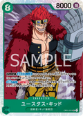 Eustass"Captain"Kid (OP01-051) (Romance Dawn)